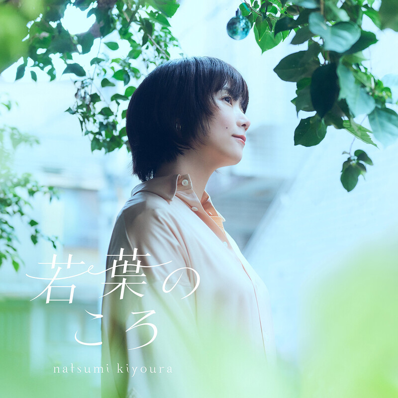 bermei.inazawa ベルメイイナザワ セット bermei.inazawa ベルメイ