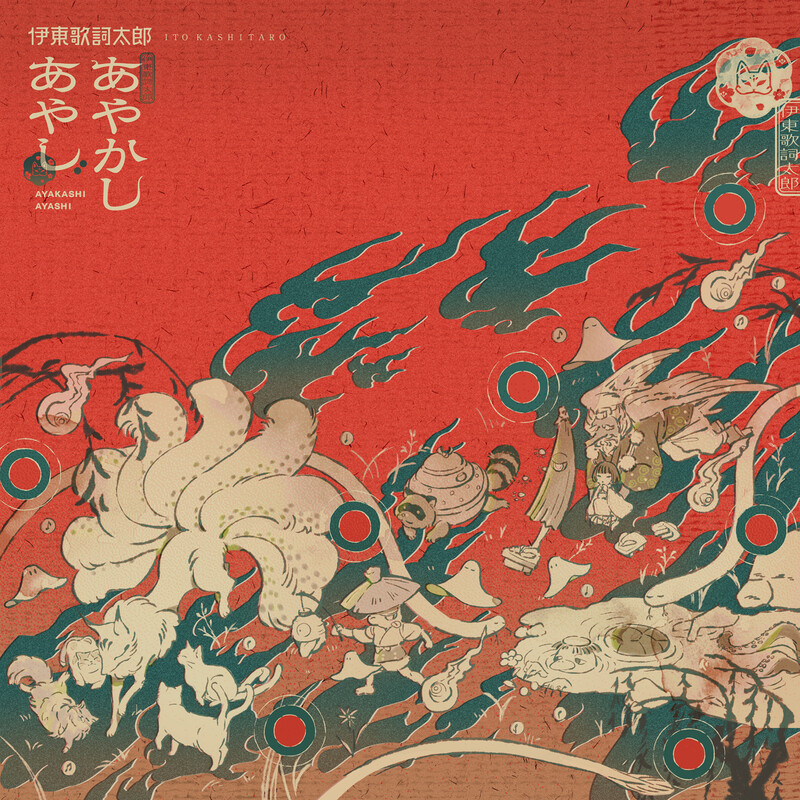 麻丘 めぐみ | Premium BOX ～オリジナル・アルバム・コレクション