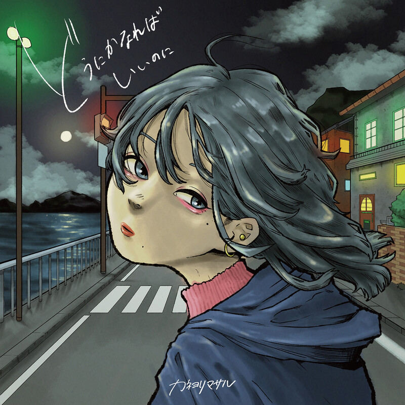 櫻井 敦司 | 愛の惑星 -Collector's Box- | ビクターエンタテインメント