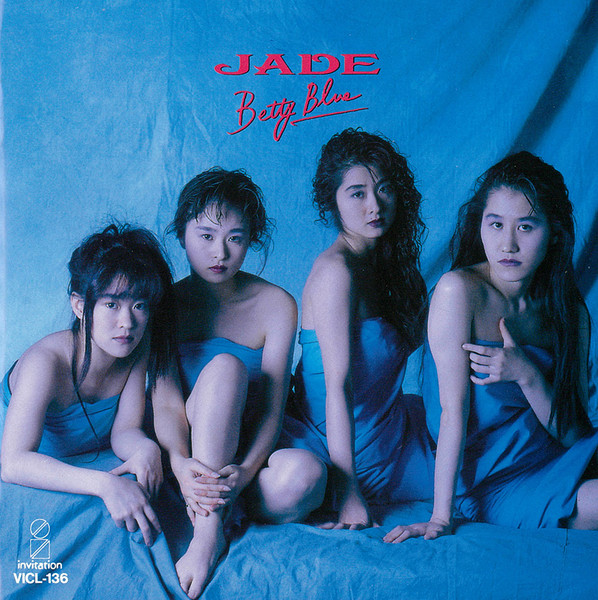 Betty Blue | JADE | ビクターエンタテインメント