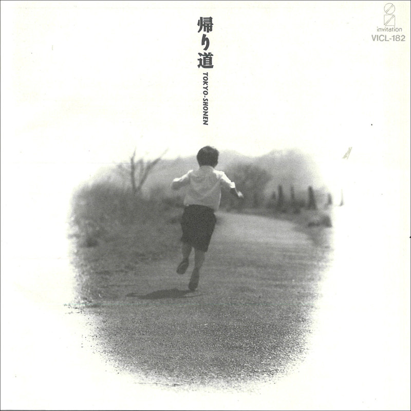 東京少年 | ディスコグラフィー | ビクターエンタテインメント