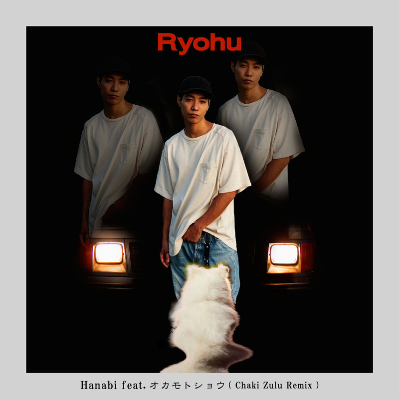 Ryohu | DEBUT | スピードスターレコーズ