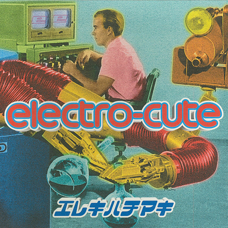 エレキハチマキ | electro-cute | ビクターエンタテインメント