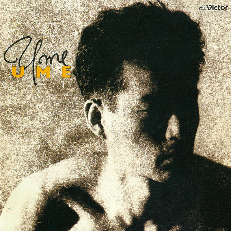 梅林 茂 | ビクターエンタテインメント