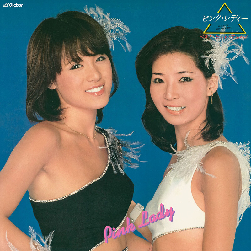 ピンク・レディー | Pink Lady Chronicle TBS Special Edition