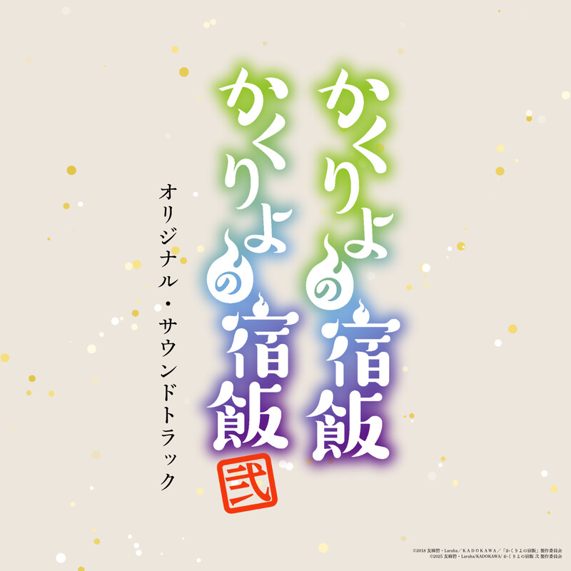 超時空要塞マクロス | マクロス25周年記念プロジェクト マクロス