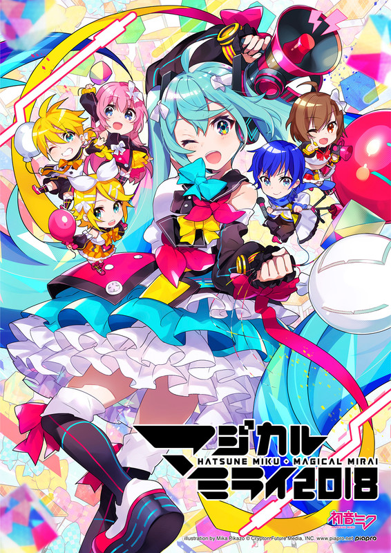 初音ミク | 初音ミク「マジカルミライ 2018」（DVD通常盤） | ビクター