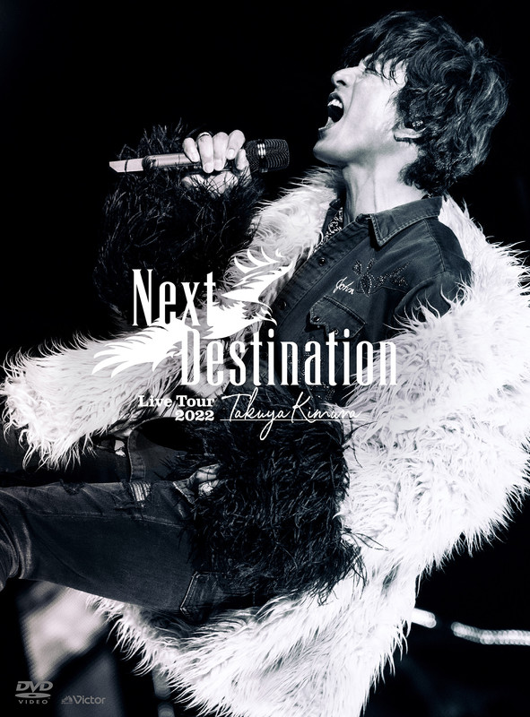 木村拓哉 | TAKUYA KIMURA Live Tour 2022 Next Destination（初回限定