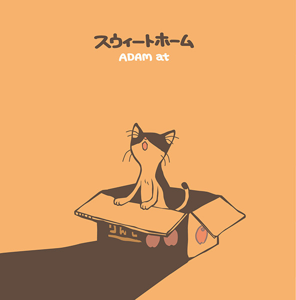 ADAM at | スウィートホーム | ビクターエンタテインメント