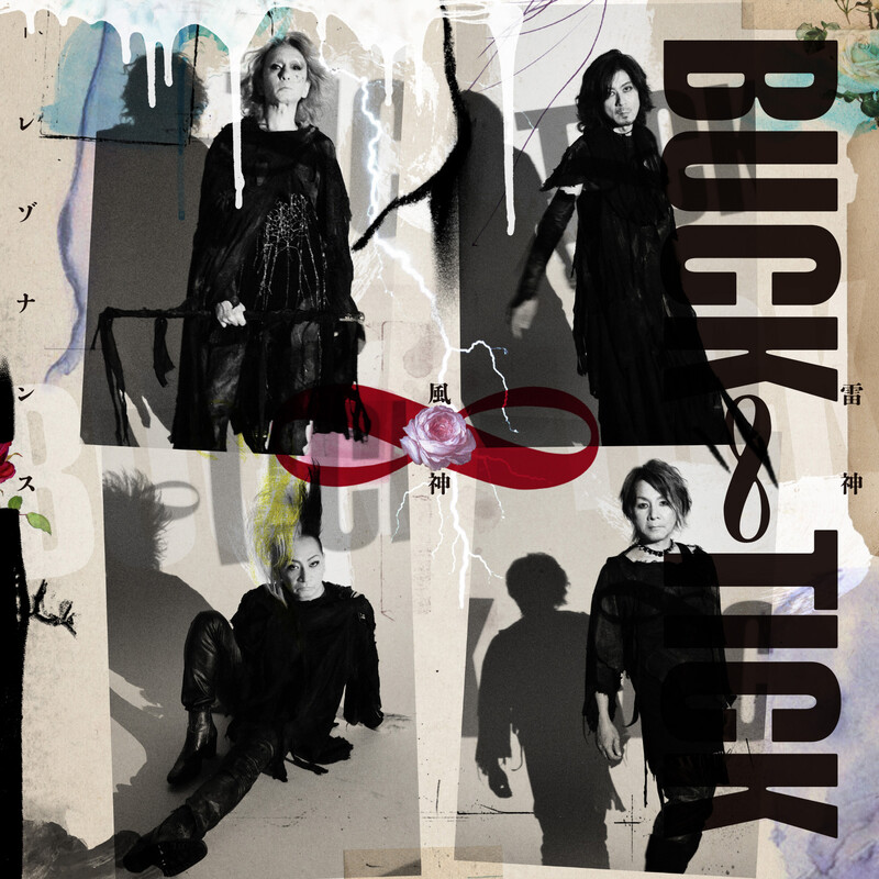 BUCK-TICK | 雷神 風神 - レゾナンス （通常盤） | ビクター