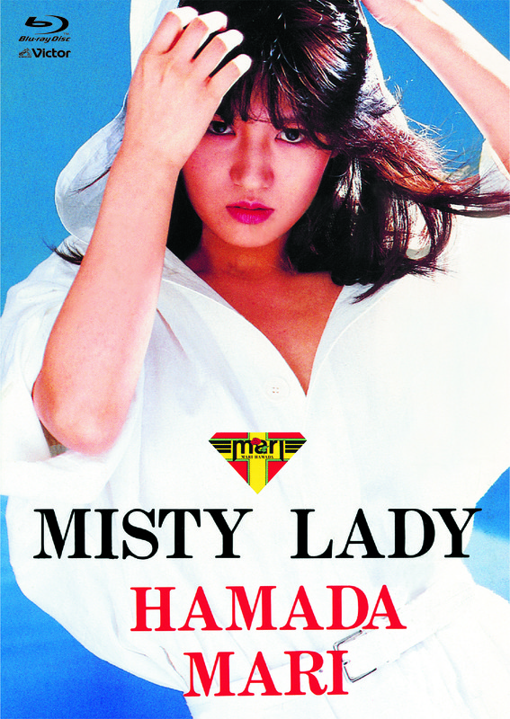 浜田 麻里 | ONE NIGHT MAGIC Vol.1 | ビクターエンタテインメント