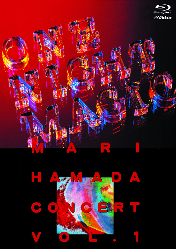 浜田 麻里 | Footsteps In 20 Years - Mari Hamada Video Clips