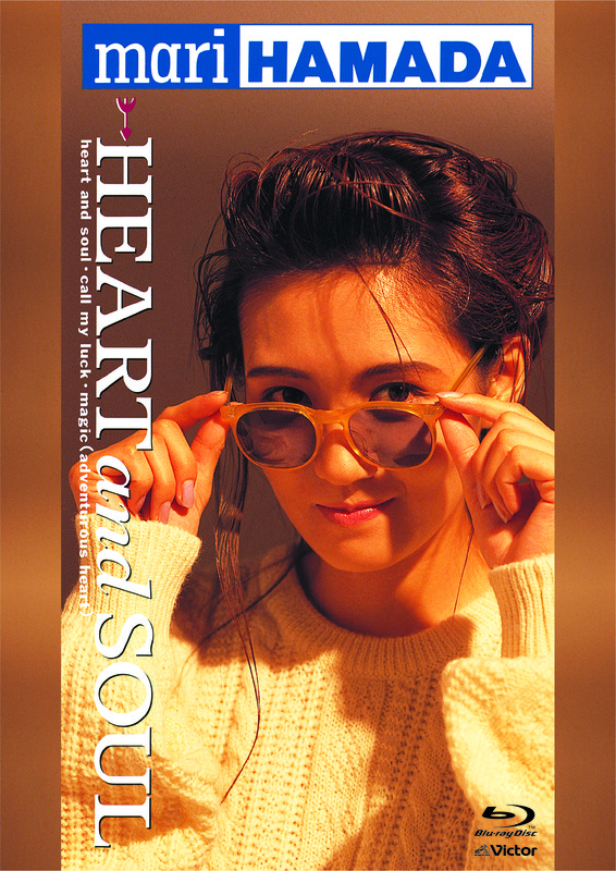 浜田 麻里 | HEART AND SOUL / RETURN TO MYSELF - L.A. Recording