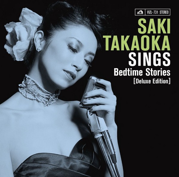 高岡 早紀 | SINGS -Bedtime Stories- [Deluxe Edition] | ビクター