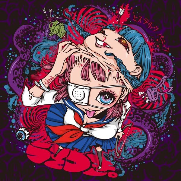 ヒステリックパニック | うそつき。 | ビクターエンタテインメント