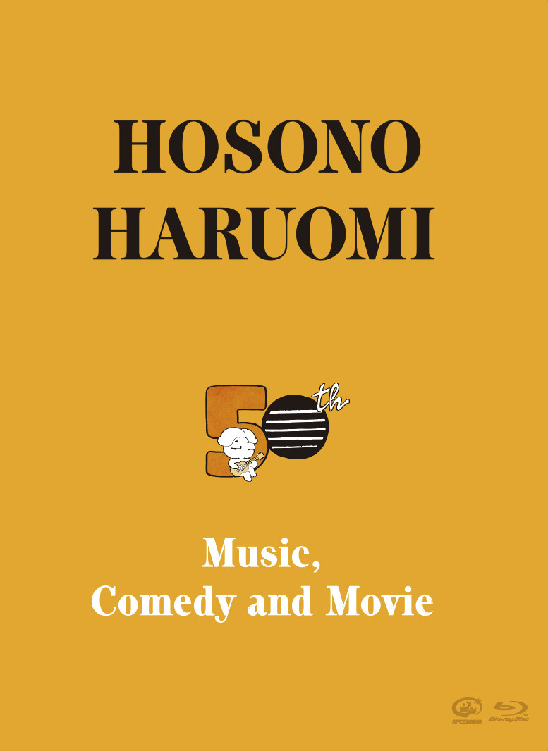 細野 晴臣 | Hosono Haruomi 50th ～Music, Comedy and Movie～｜Blu