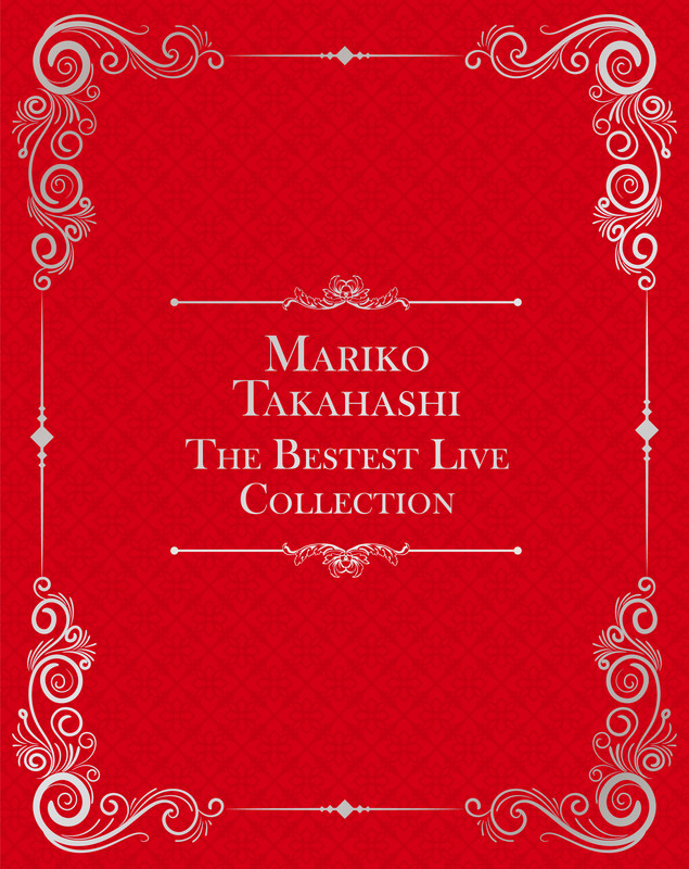 高橋 真梨子 | MARIKO TAKAHASHI The Bestest Live Collection