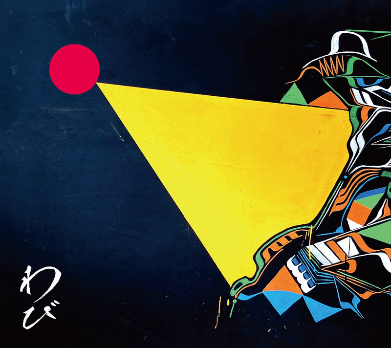 ROTTENGRAFFTY | わびさび [DISC1：わび] | ビクターエンタテインメント