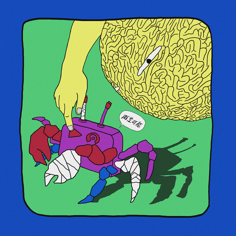 NEE | 贅沢（初回限定盤：Blu-ray） | ビクターエンタテインメント