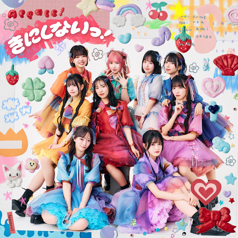 櫻井 敦司 | 愛の惑星 -Collector's Box- | ビクターエンタテインメント