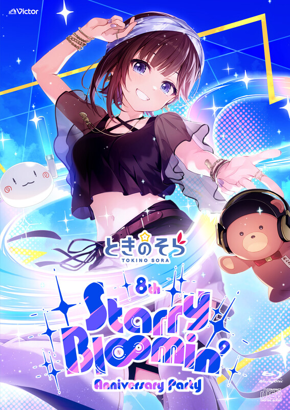 ときのそら | ときのそら 8th Anniversary Party「Starry Bl∞min
