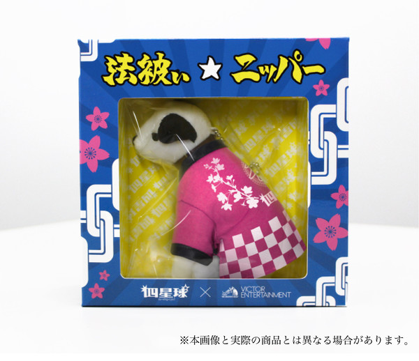 四星球 | 法被ぃ☆ニッパー | ビクターエンタテインメント