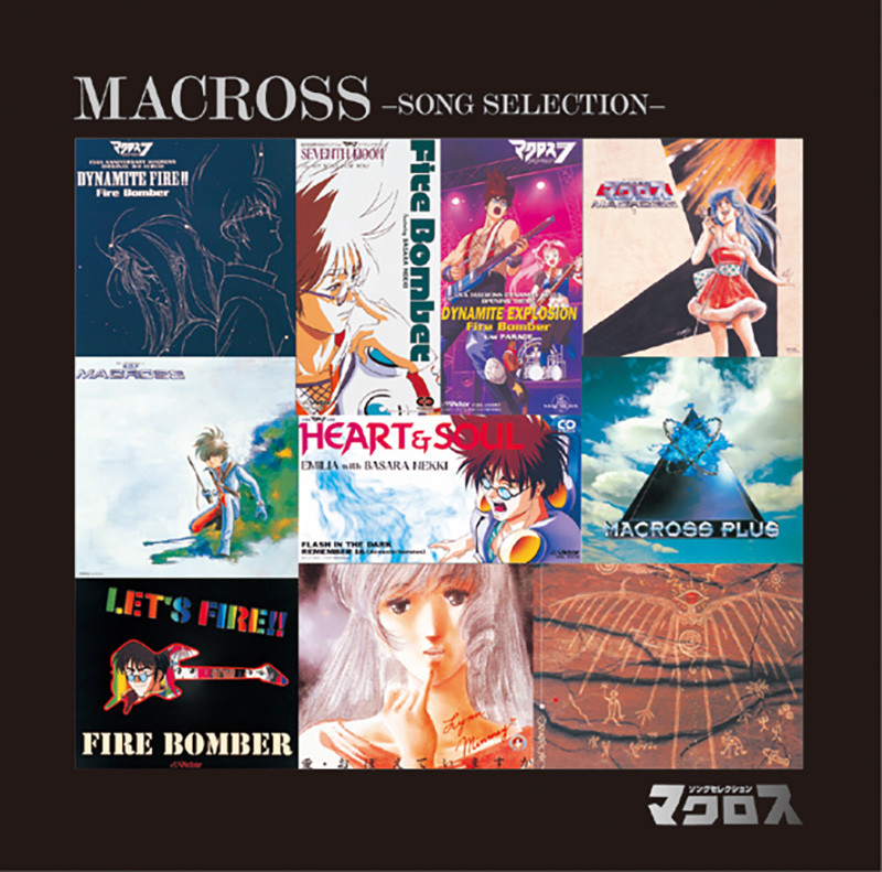 MACROSS PLUS | ディスコグラフィー | FlyingDog