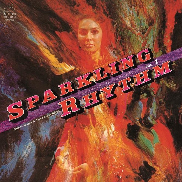 見砂 直照と東京キューバン・ボーイズ | Melody Of Japan Vol.1 & Vol