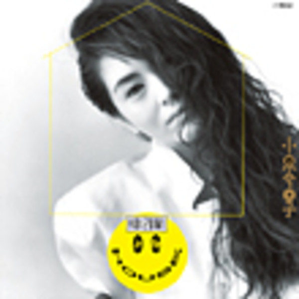 小泉 今日子 | KOIZUMI IN THE HOUSE＋2 | ビクターエンタテインメント