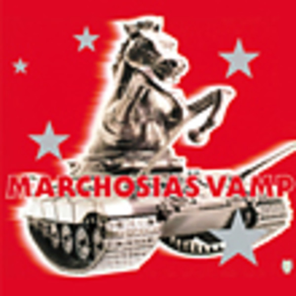 MARCHOSIAS VAMP | マスターベイション | スピードスターレコーズ