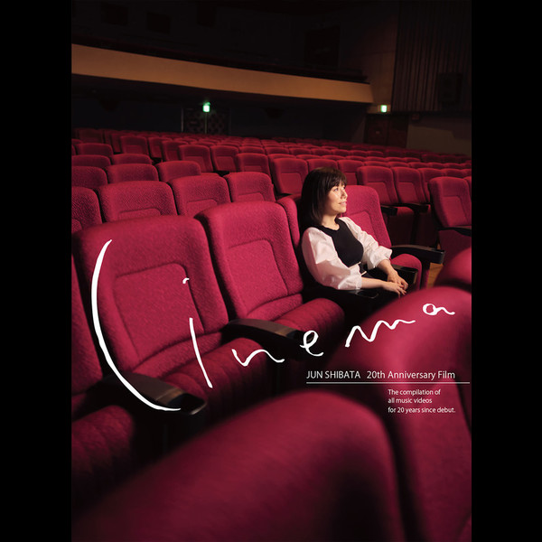 柴田 淳 | JUN SHIBATA 20th Anniversary Film 