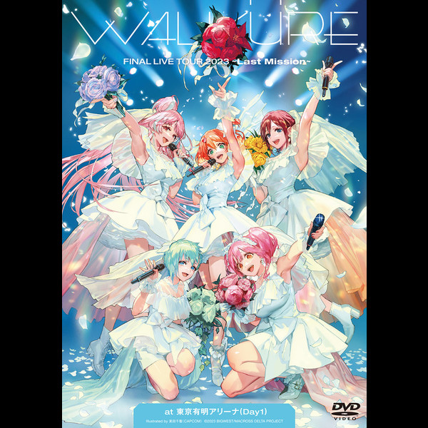 ワルキューレ | ワルキューレ FINAL LIVE TOUR 2023 ～Last Mission