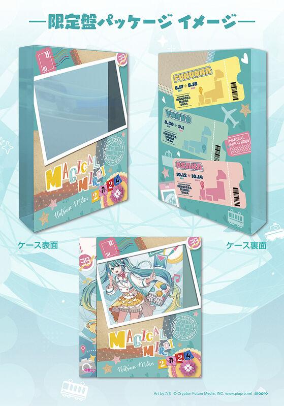 初音ミク | 初音ミク「マジカルミライ 2024」（DVD限定盤） | ビクター