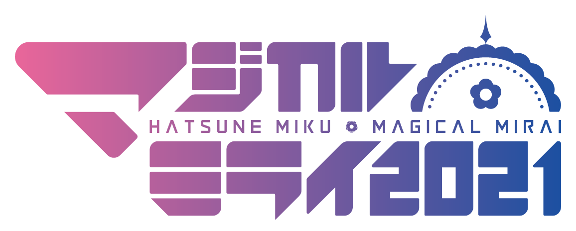 初音ミク マジカルミライ2021 Blu-ray&DVD SPECIAL WEBSITE