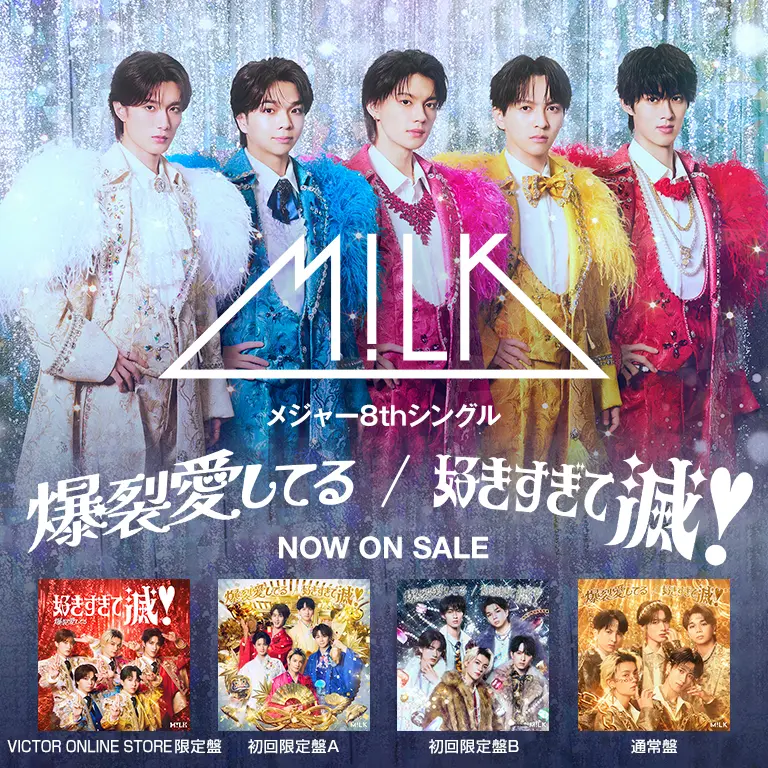 AUDIO RULEZ | 羅針盤 | ビクターエンタテインメント