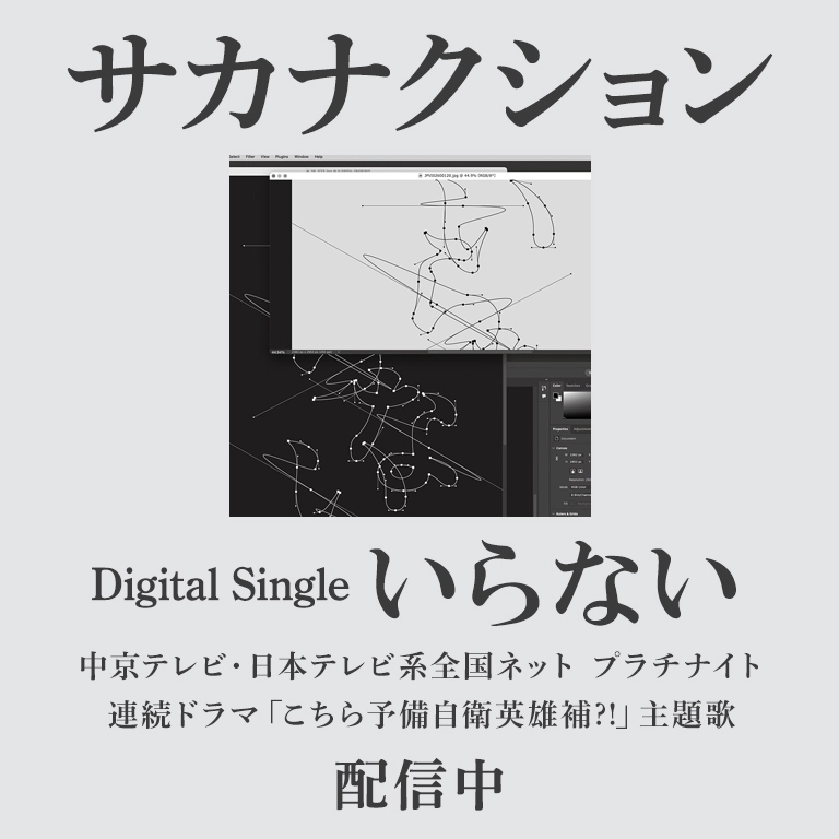 鈴木 勲 | マイ・スペア・タイム | ビクターエンタテインメント