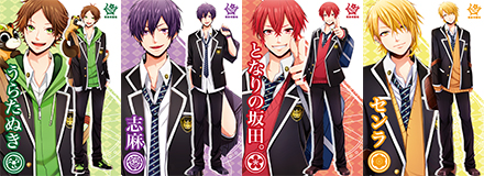 浦島坂田船 SPECIAL WEBSITE