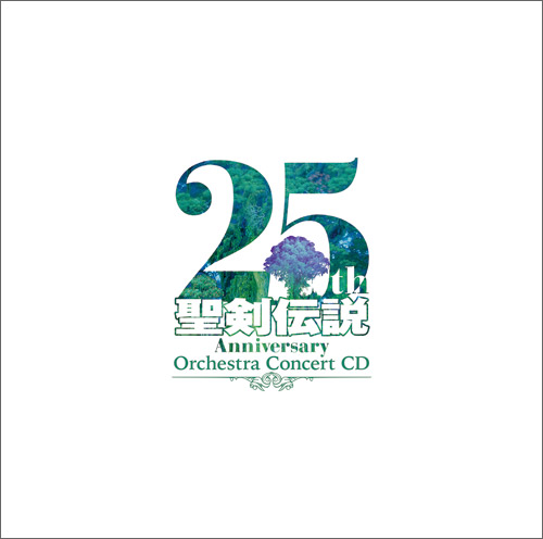 聖剣伝説 25th Anniversary Orchestra Concert CD | LINE UP | SQUARE