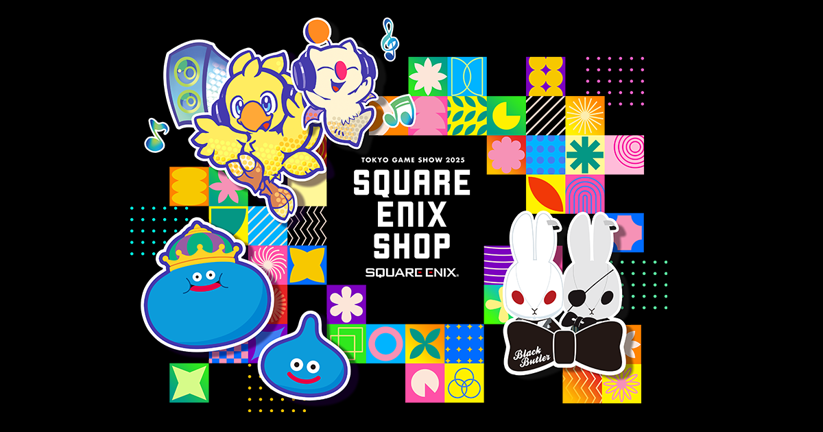 ファイナルファンタジーIXえほん ビビとおじいちゃんと旅立ちの日に