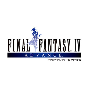 ファイナルファンタジーIV アドバンス | SQUARE ENIX