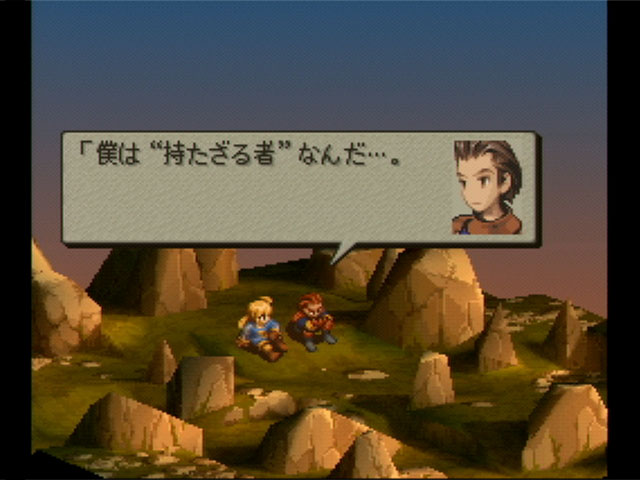 ファイナルファンタジータクティクス | SQUARE ENIX