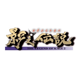 影之伝説 -THE LEGEND OF KAGE 2- | SQUARE ENIX