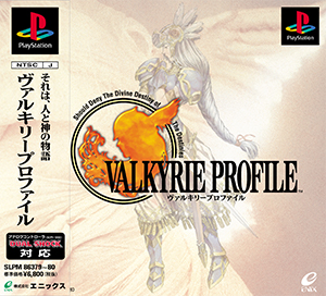 ヴァルキリープロファイル | SQUARE ENIX