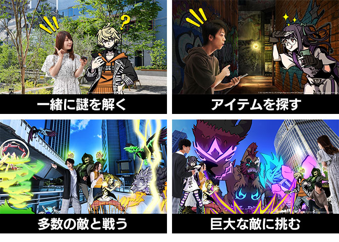 新すばらしきこのせかい』を体感する回遊型イベント「FIELD WALK RPG