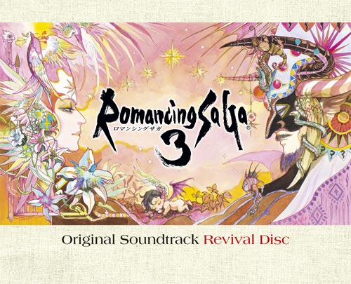 ゲーム映像付きサウンドトラック『Romancing SaGa 3 Original