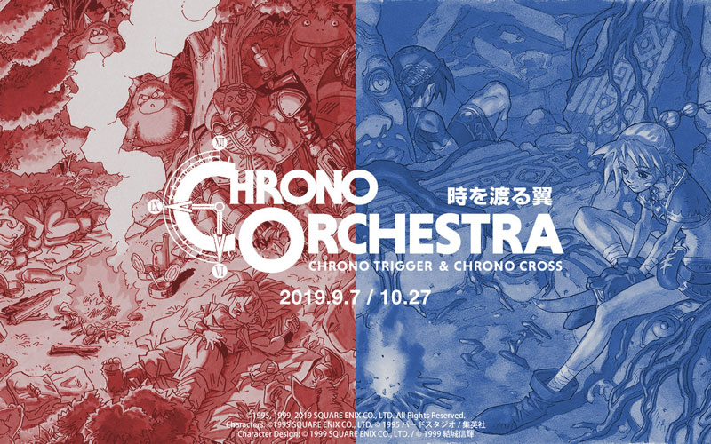CHRONO ORCHESTRA 時を渡る翼」チケット先行抽選受付中！ | トピックス