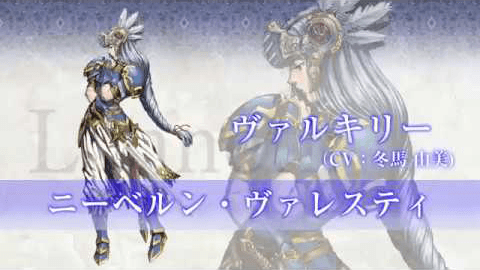 VALKYRIE PROFILE -LENNETH-(ヴァルキリープロファイル -レナス
