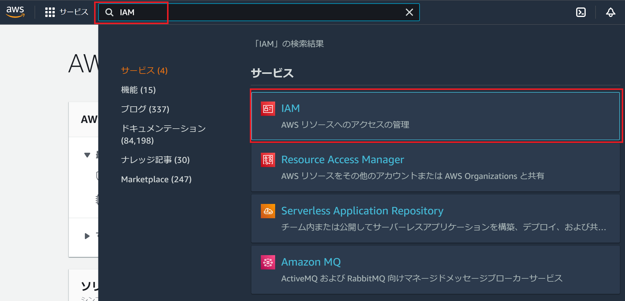 IAMユーザーでAmazon S3にアクセスするために必要な設定 - JPCYBER