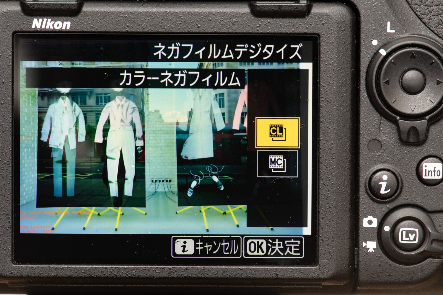 Nikon D850」の新機能「ネガフィルムデジタイズ」使用レポート | 公益
