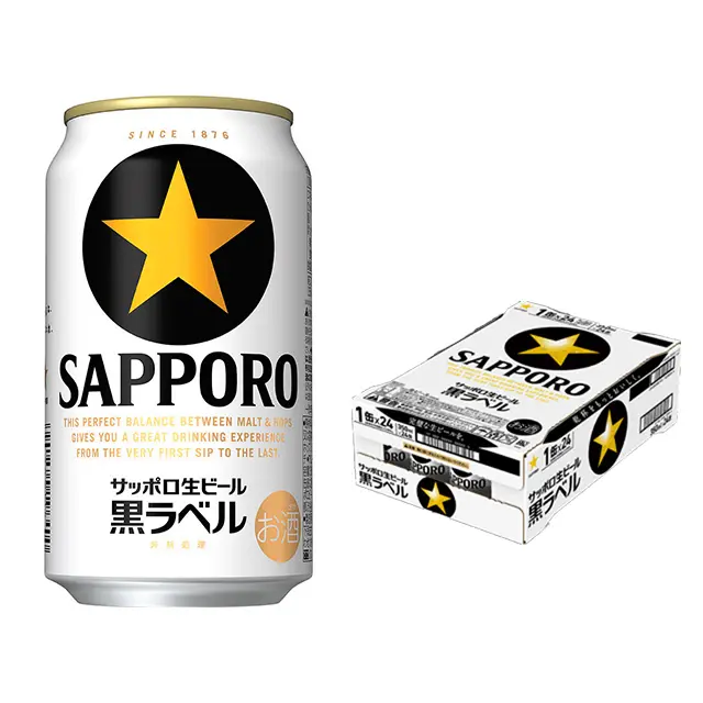 黒ラベル350ml 23本 エビスビール 350ml 24本 Amazon.co.jp: 黒